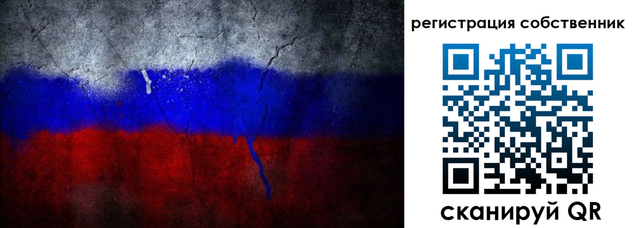 временная регистрация 2025 в Новоалтайске