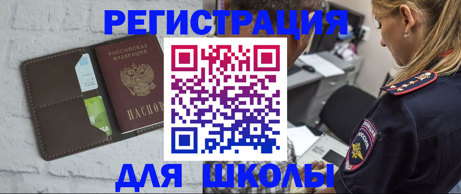 пропишу в квартире в Новоалтайске