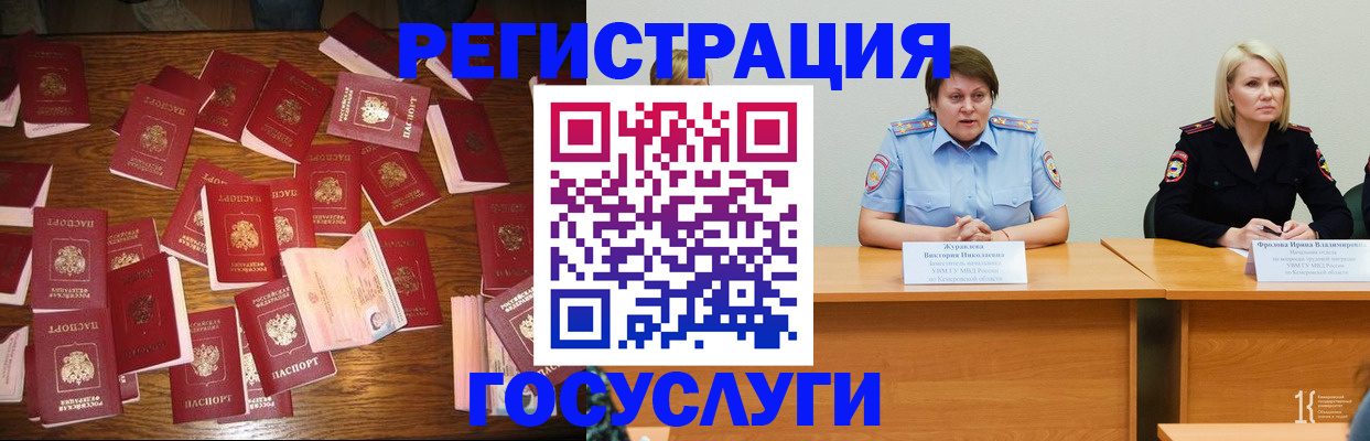 пропишу в квартире в Новоалтайске